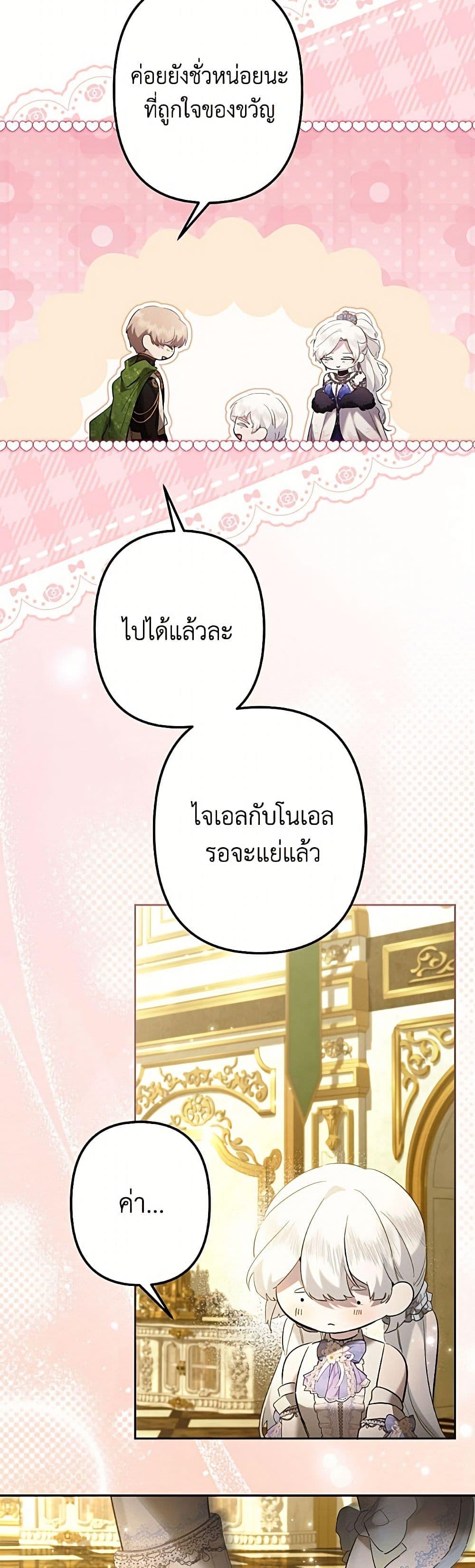 Manga-lc-com อ่านมังงะ อ่านการ์ตูน ออนไลน์ ฟรี I Need to Raise My Sister Right ตอนที่ 1 2 3 4 5 6 7 8 9 10 11 12 13 14 ฟรี ไม่มีโฆษณา Manga-lc - อ่าน มังงะ อ่าน การ์ตูน ออนไลน์ อ่านมังงะ ฟรี