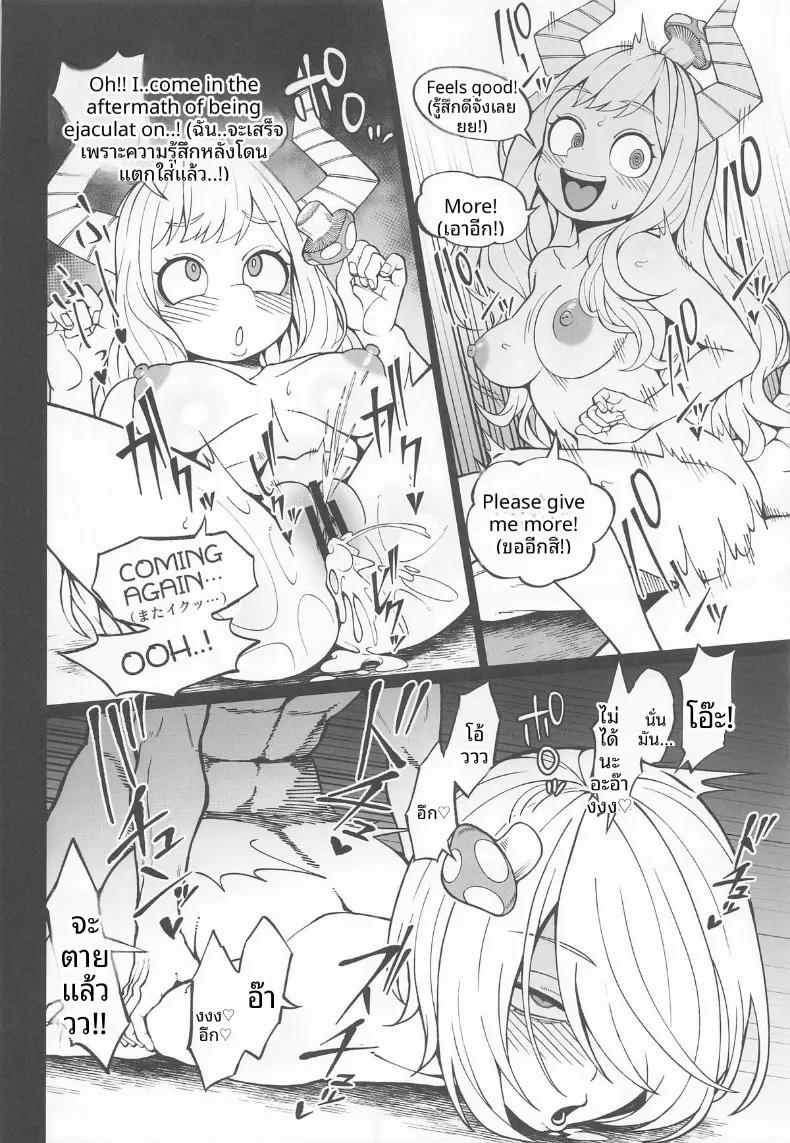 Doujin-Lc- อ่าน โดจิน มังฮวา เกาหลี ญี่ปุ่น จีน แปลไทย เรื่องราวสมมติและจินตนาการสุดเพริดเพริ้ง (Kobaji) (Boku no Hero Academia) ตอนที่ 1 2 3 4 5 6 7 8 9 10 11 12 13 14 ฟรี ไม่มีโฆษณา อ่าน โดจิน Manhwa เกาหลี ญี่ปุ่น จีน เรามีครบ คัดมาให้เน้นๆ โดจิน 18+ รับประกันความฟินโดย  Doujin Lc