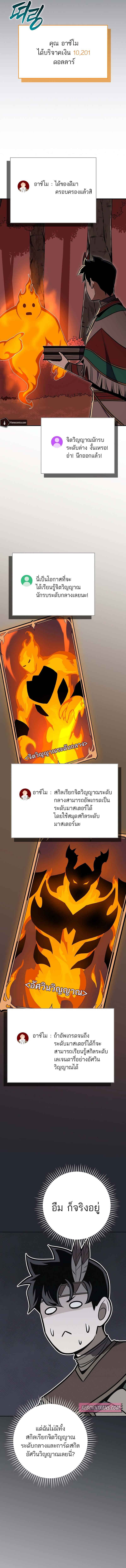 Manga-lc-com อ่านมังงะ อ่านการ์ตูน ออนไลน์ ฟรี Archmage Streamer ตอนที่ 1 2 3 4 5 6 7 8 9 10 11 12 13 14 ฟรี ไม่มีโฆษณา Manga-lc - อ่าน มังงะ อ่าน การ์ตูน ออนไลน์ อ่านมังงะ ฟรี