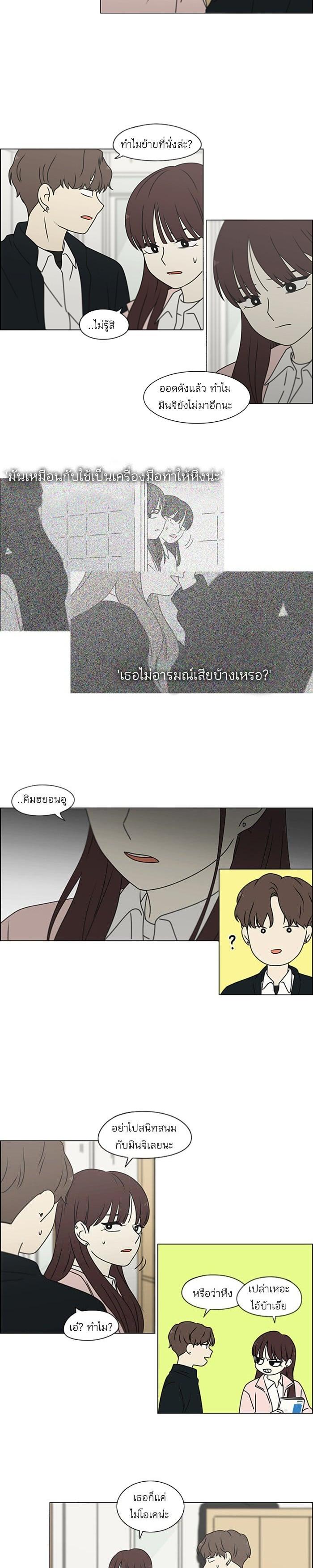 Manga-lc-com อ่านมังงะ อ่านการ์ตูน ออนไลน์ ฟรี Love Revolution รักนี้ต้องปฏิวัติ ตอนที่ 1 2 3 4 5 6 7 8 9 10 11 12 13 14 ฟรี ไม่มีโฆษณา Manga-lc - อ่าน มังงะ อ่าน การ์ตูน ออนไลน์ อ่านมังงะ ฟรี