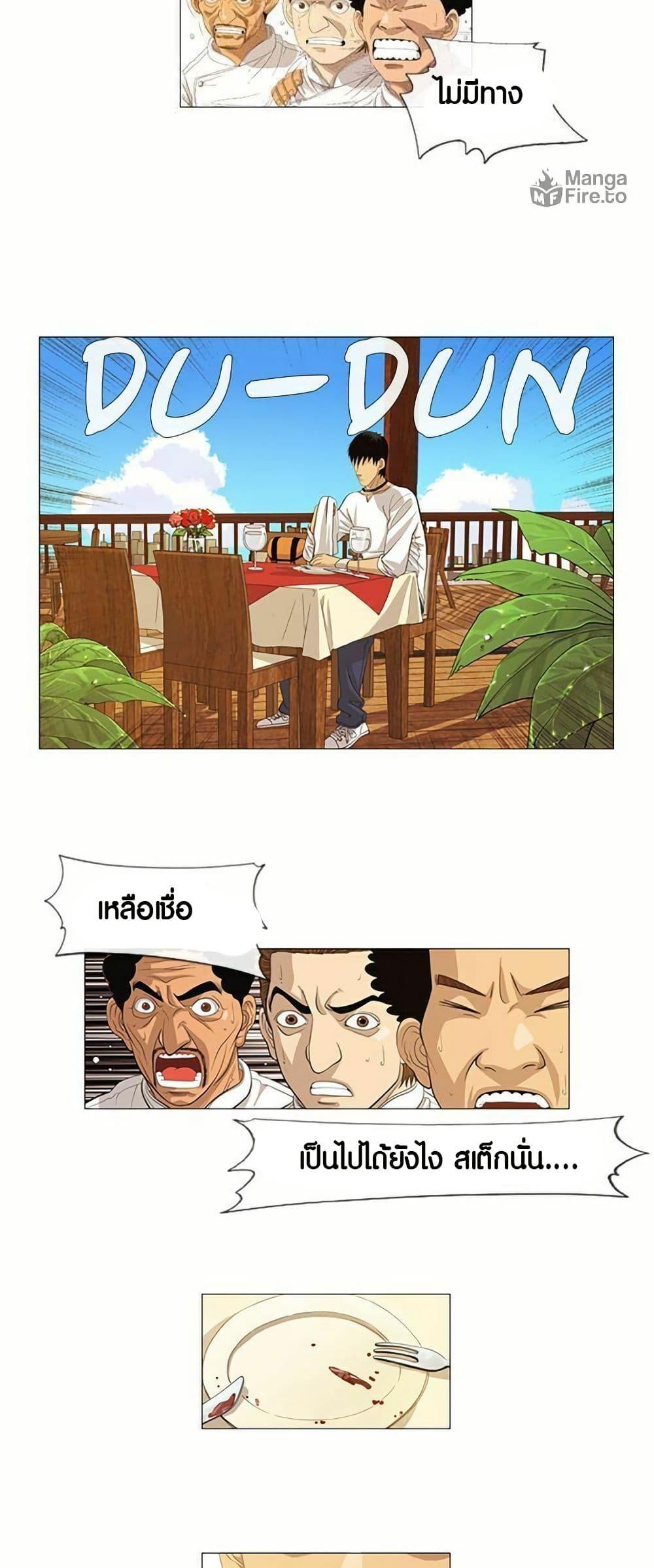 Manga-lc-com อ่านมังงะ อ่านการ์ตูน ออนไลน์ ฟรี Michelin Star ตอนที่ 1 2 3 4 5 6 7 8 9 10 11 12 13 14 ฟรี ไม่มีโฆษณา Manga-lc - อ่าน มังงะ อ่าน การ์ตูน ออนไลน์ อ่านมังงะ ฟรี