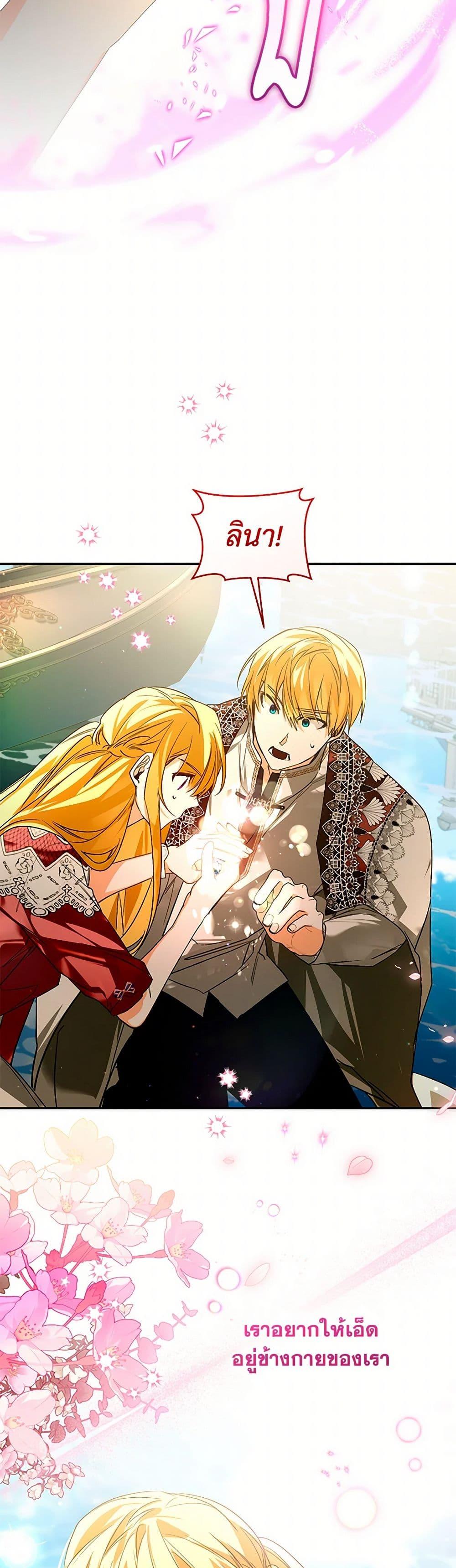 Manga-lc-com อ่านมังงะ อ่านการ์ตูน ออนไลน์ ฟรี Falling Into the Arms of a Mad Villain ตอนที่ 1 2 3 4 5 6 7 8 9 10 11 12 13 14 ฟรี ไม่มีโฆษณา Manga-lc - อ่าน มังงะ อ่าน การ์ตูน ออนไลน์ อ่านมังงะ ฟรี