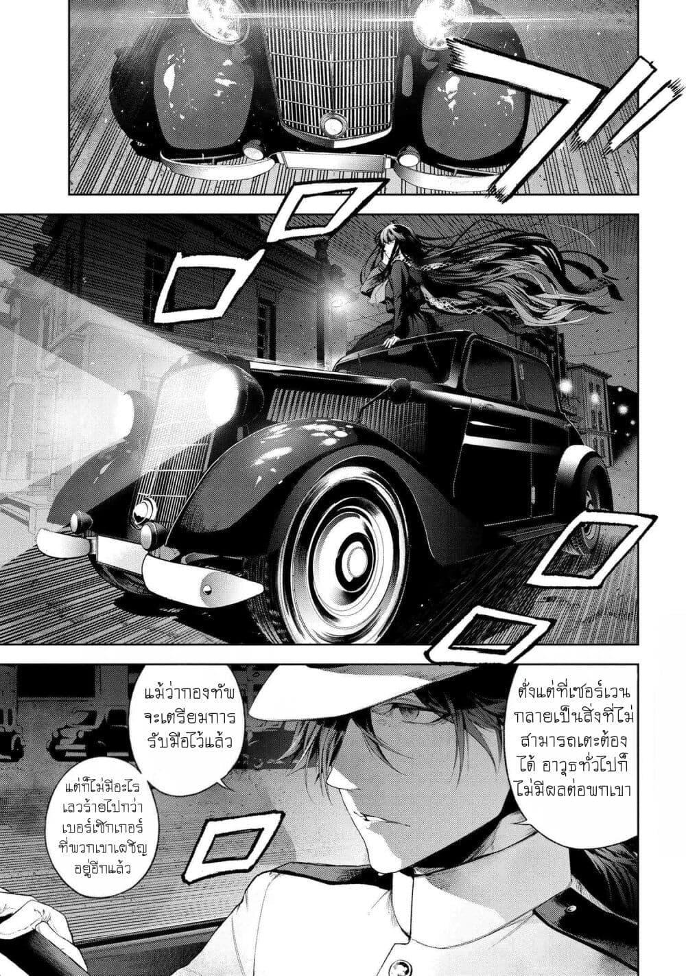 Manga-lc-com อ่านมังงะ อ่านการ์ตูน ออนไลน์ ฟรี FateType Redline ตอนที่ 1 2 3 4 5 6 7 8 9 10 11 12 13 14 ฟรี ไม่มีโฆษณา Manga-lc - อ่าน มังงะ อ่าน การ์ตูน ออนไลน์ อ่านมังงะ ฟรี