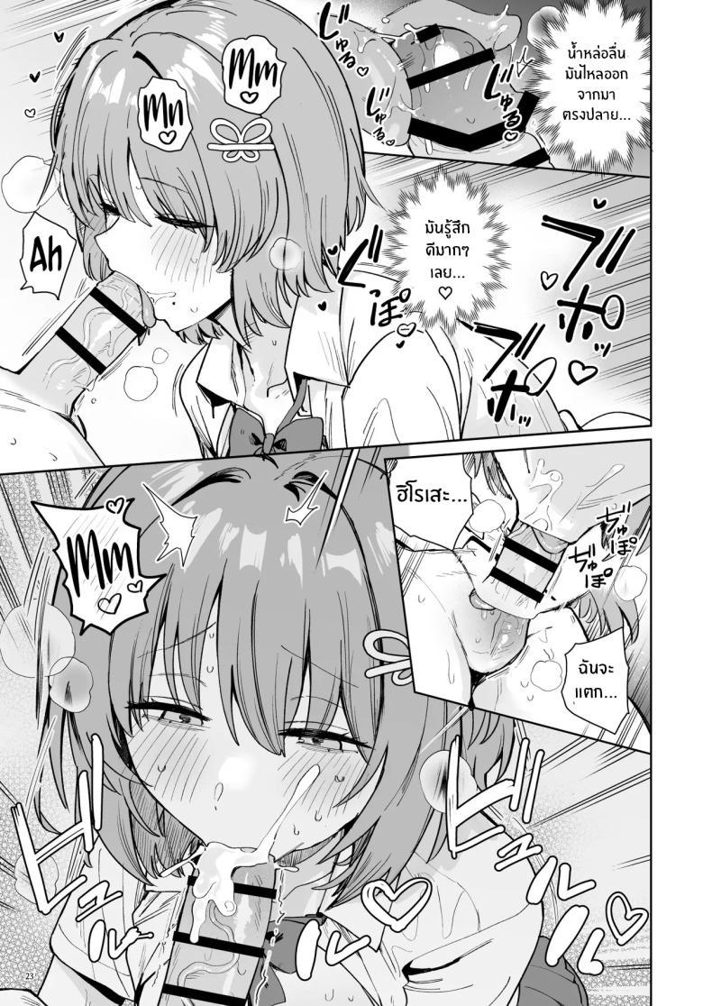Doujin-Lc- อ่าน โดจิน มังฮวา เกาหลี ญี่ปุ่น จีน แปลไทย คุณฮิโรเสะเริ่มรุกเเล้ว (Bunapi 397 Yen) ตอนที่ 1 2 3 4 5 6 7 8 9 10 11 12 13 14 ฟรี ไม่มีโฆษณา อ่าน โดจิน Manhwa เกาหลี ญี่ปุ่น จีน เรามีครบ คัดมาให้เน้นๆ โดจิน 18+ รับประกันความฟินโดย  Doujin Lc