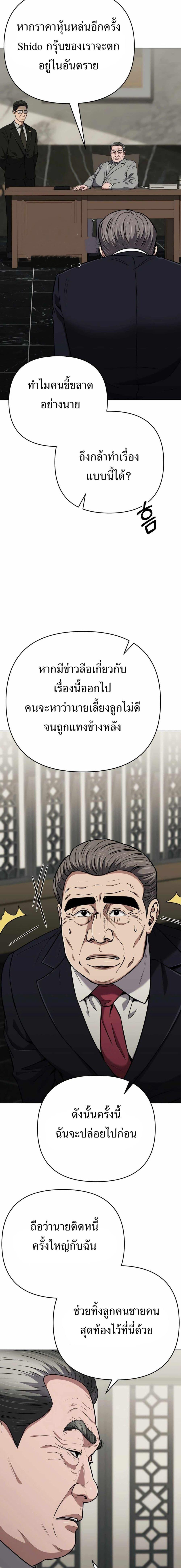 Manga-lc-com อ่านมังงะ อ่านการ์ตูน ออนไลน์ ฟรี New Employee Kim Chul-Soo ตอนที่ 1 2 3 4 5 6 7 8 9 10 11 12 13 14 ฟรี ไม่มีโฆษณา Manga-lc - อ่าน มังงะ อ่าน การ์ตูน ออนไลน์ อ่านมังงะ ฟรี