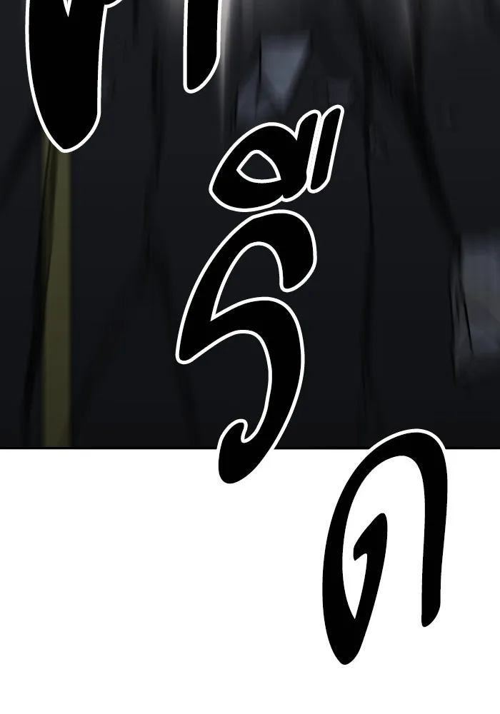 ยอดคนเลเวลทะลุ ตอนที่ 63 จักรวาลของมิติอื่น รูปที่ 91