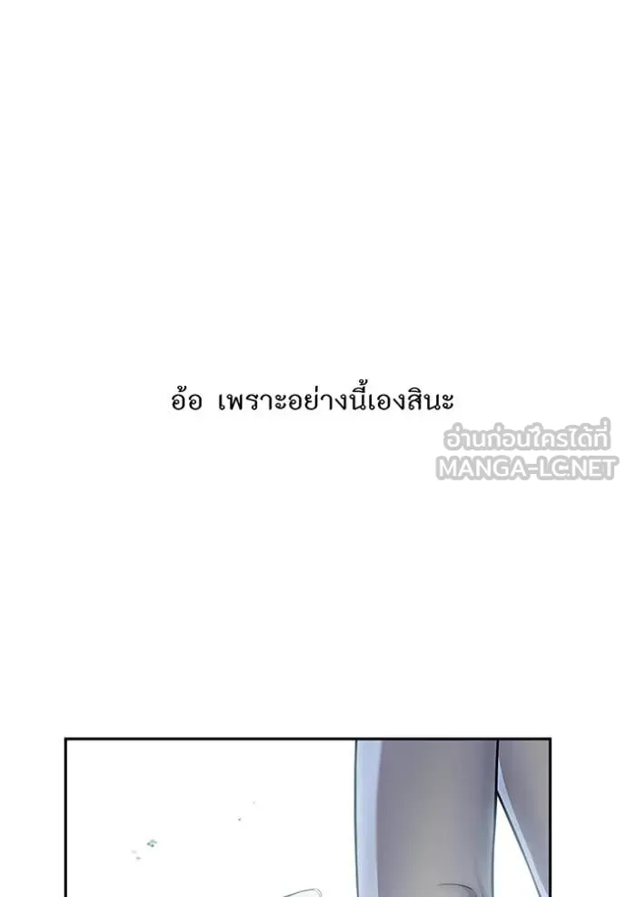 v ตอนที่ 158 รูปที่ 164