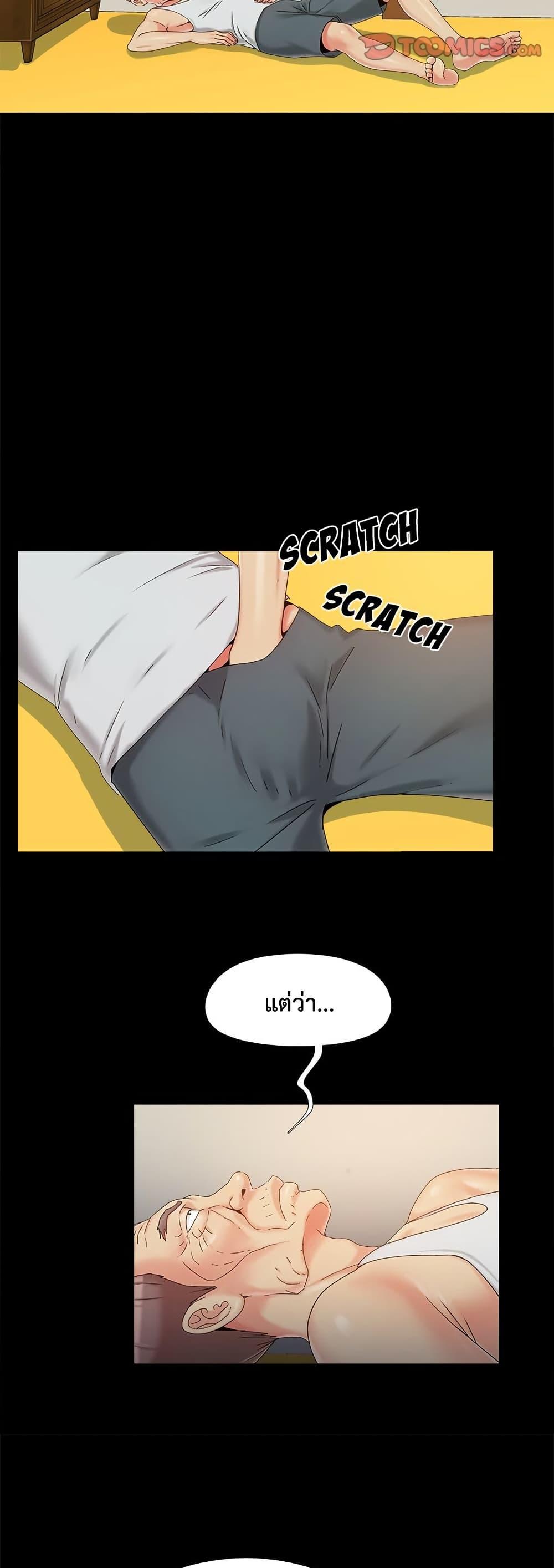 Doujin-Lc- อ่าน โดจิน มังฮวา เกาหลี ญี่ปุ่น จีน แปลไทย Sleepy Town ตอนที่ 1 2 3 4 5 6 7 8 9 10 11 12 13 14 ฟรี ไม่มีโฆษณา อ่าน โดจิน Manhwa เกาหลี ญี่ปุ่น จีน เรามีครบ คัดมาให้เน้นๆ โดจิน 18+ รับประกันความฟินโดย  Doujin Lc