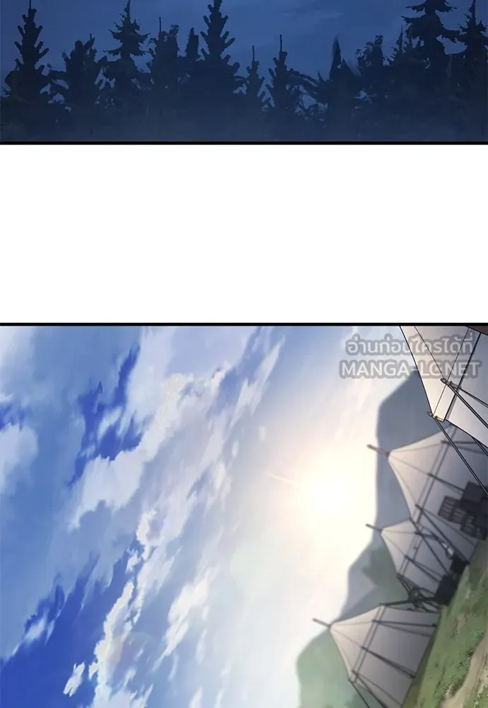 อัศวินวันเดียว ตอนที่ 73 รูปที่ 39