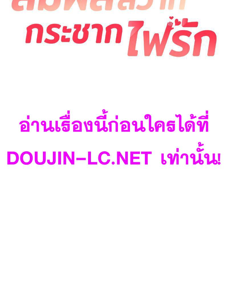Doujin-Lc- อ่าน โดจิน มังฮวา เกาหลี ญี่ปุ่น จีน แปลไทย The Massage Club ตอนที่ 1 2 3 4 5 6 7 8 9 10 11 12 13 14 ฟรี ไม่มีโฆษณา อ่าน โดจิน Manhwa เกาหลี ญี่ปุ่น จีน เรามีครบ คัดมาให้เน้นๆ โดจิน 18+ รับประกันความฟินโดย  Doujin Lc