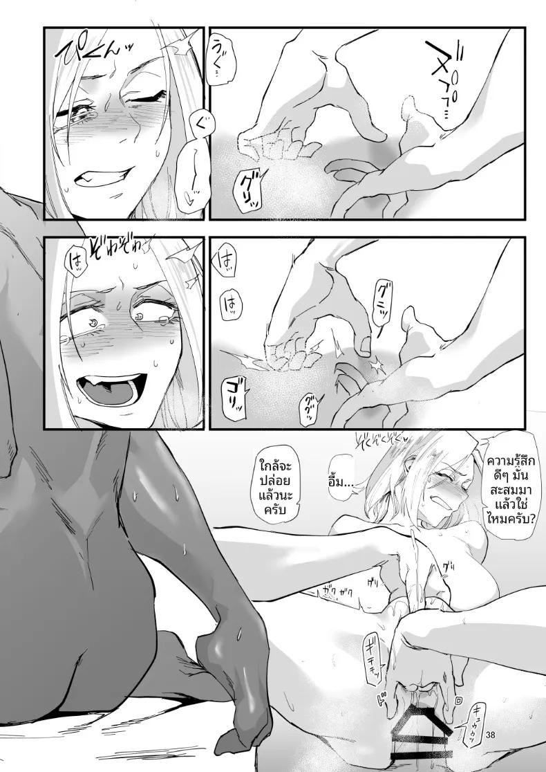 Doujin-Lc- อ่าน โดจิน มังฮวา เกาหลี ญี่ปุ่น จีน แปลไทย ตัวฉันนั้น (Orita) ตอนที่ 1 2 3 4 5 6 7 8 9 10 11 12 13 14 ฟรี ไม่มีโฆษณา อ่าน โดจิน Manhwa เกาหลี ญี่ปุ่น จีน เรามีครบ คัดมาให้เน้นๆ โดจิน 18+ รับประกันความฟินโดย  Doujin Lc