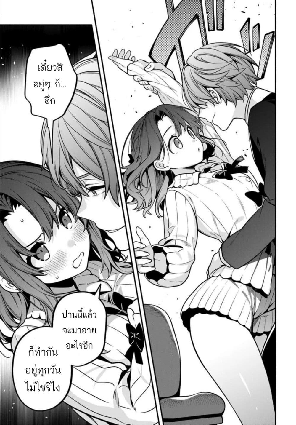 Manga-lc-com อ่านมังงะ อ่านการ์ตูน ออนไลน์ ฟรี High School Hack and Slash ตอนที่ 1 2 3 4 5 6 7 8 9 10 11 12 13 14 ฟรี ไม่มีโฆษณา Manga-lc - อ่าน มังงะ อ่าน การ์ตูน ออนไลน์ อ่านมังงะ ฟรี