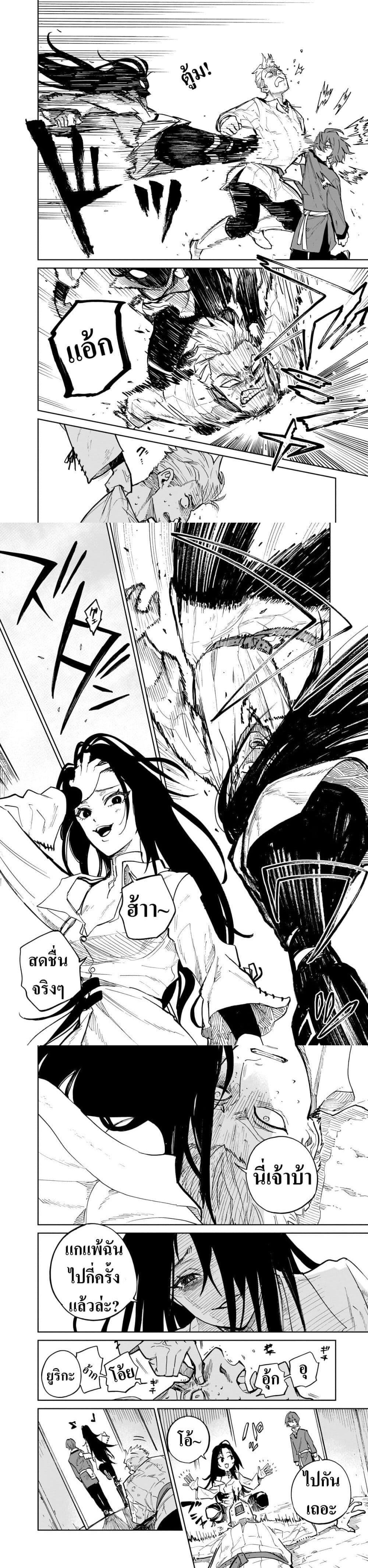 Manga-lc-com อ่านมังงะ อ่านการ์ตูน ออนไลน์ ฟรี Friedrich’s Battlefield ตอนที่ 1 2 3 4 5 6 7 8 9 10 11 12 13 14 ฟรี ไม่มีโฆษณา Manga-lc - อ่าน มังงะ อ่าน การ์ตูน ออนไลน์ อ่านมังงะ ฟรี