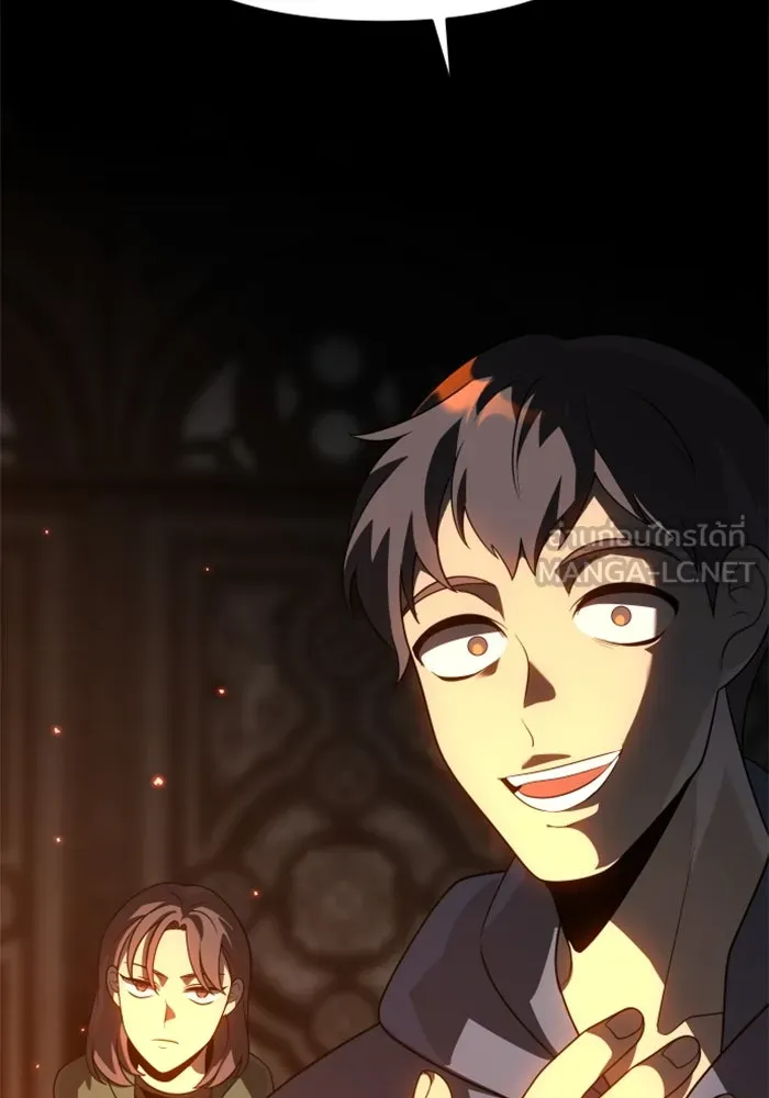 อดีตบอสหอคอย ตอนที่ 27 รูปที่ 153