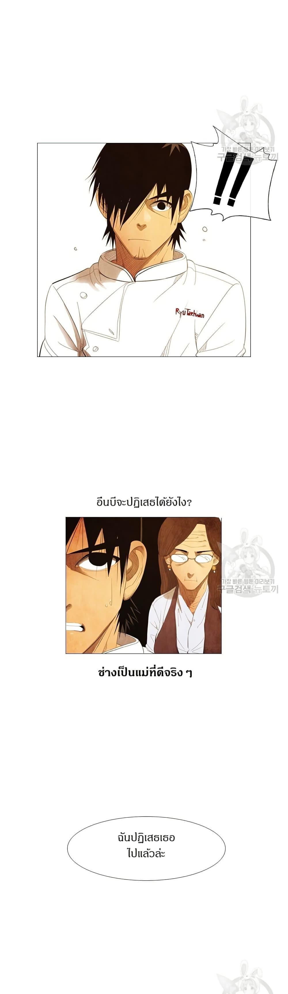 Manga-lc-com อ่านมังงะ อ่านการ์ตูน ออนไลน์ ฟรี Michelin Star ตอนที่ 1 2 3 4 5 6 7 8 9 10 11 12 13 14 ฟรี ไม่มีโฆษณา Manga-lc - อ่าน มังงะ อ่าน การ์ตูน ออนไลน์ อ่านมังงะ ฟรี