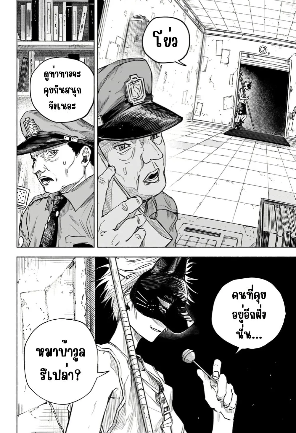 Manga-lc-com อ่านมังงะ อ่านการ์ตูน ออนไลน์ ฟรี Dog Eat Dog World ตอนที่ 1 2 3 4 5 6 7 8 9 10 11 12 13 14 ฟรี ไม่มีโฆษณา Manga-lc - อ่าน มังงะ อ่าน การ์ตูน ออนไลน์ อ่านมังงะ ฟรี