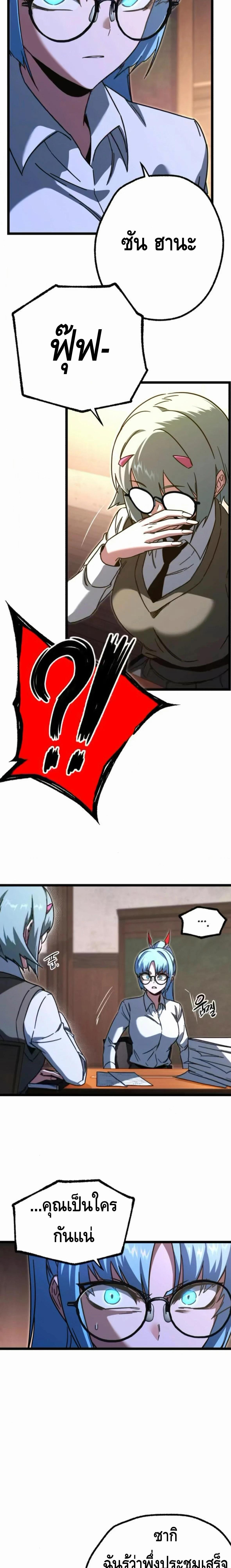 Manga-lc-com อ่านมังงะ อ่านการ์ตูน ออนไลน์ ฟรี I Took over The Academy With a Single Sashimi Knife ตอนที่ 1 2 3 4 5 6 7 8 9 10 11 12 13 14 ฟรี ไม่มีโฆษณา Manga-lc - อ่าน มังงะ อ่าน การ์ตูน ออนไลน์ อ่านมังงะ ฟรี