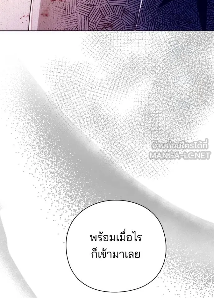 คืนแห่งโทแกบี ตอนที่ 55 รูปที่ 183