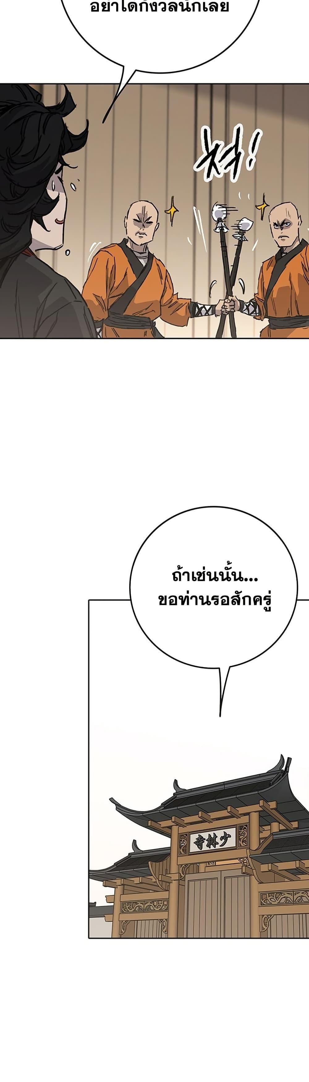 Manga-lc-com อ่านมังงะ อ่านการ์ตูน ออนไลน์ ฟรี The Undefeatable Swordsman ตอนที่ 1 2 3 4 5 6 7 8 9 10 11 12 13 14 ฟรี ไม่มีโฆษณา Manga-lc - อ่าน มังงะ อ่าน การ์ตูน ออนไลน์ อ่านมังงะ ฟรี