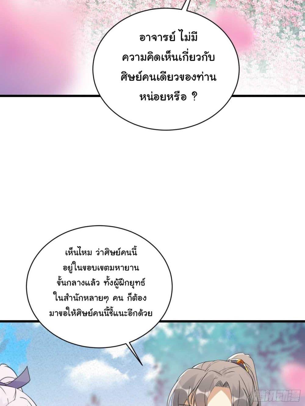 Manga-lc-com อ่านมังงะ อ่านการ์ตูน ออนไลน์ ฟรี Cultivating Immortality Requires a Rich Woman ตอนที่ 1 2 3 4 5 6 7 8 9 10 11 12 13 14 ฟรี ไม่มีโฆษณา Manga-lc - อ่าน มังงะ อ่าน การ์ตูน ออนไลน์ อ่านมังงะ ฟรี