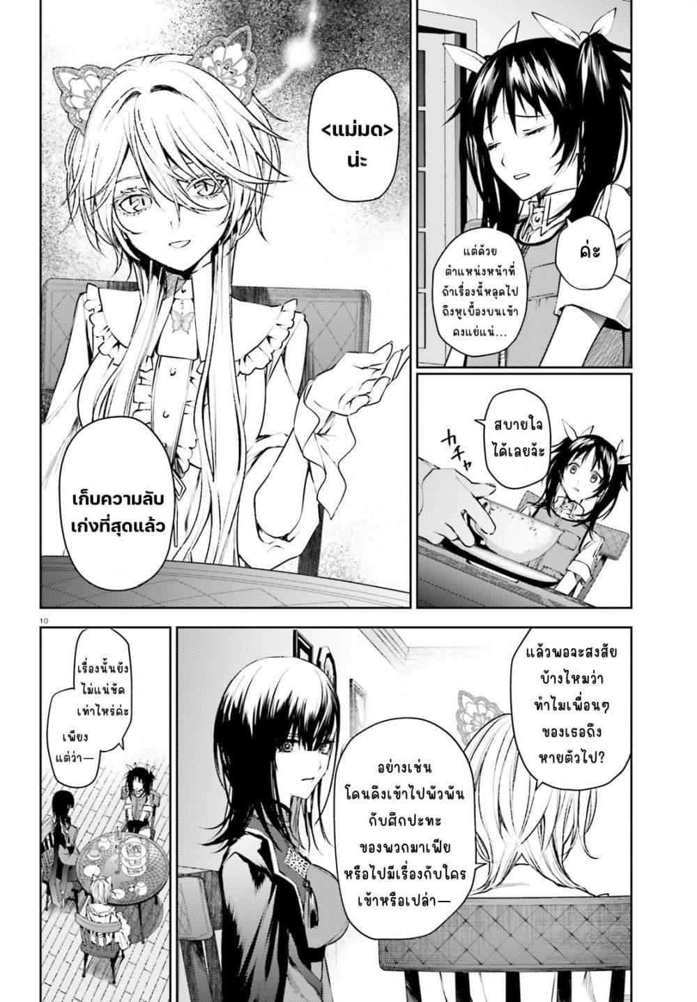 Manga-lc-com อ่านมังงะ อ่านการ์ตูน ออนไลน์ ฟรี Howling Blaze Souen no Kenshi to Fushi no Majo ตอนที่ 1 2 3 4 5 6 7 8 9 10 11 12 13 14 ฟรี ไม่มีโฆษณา Manga-lc - อ่าน มังงะ อ่าน การ์ตูน ออนไลน์ อ่านมังงะ ฟรี