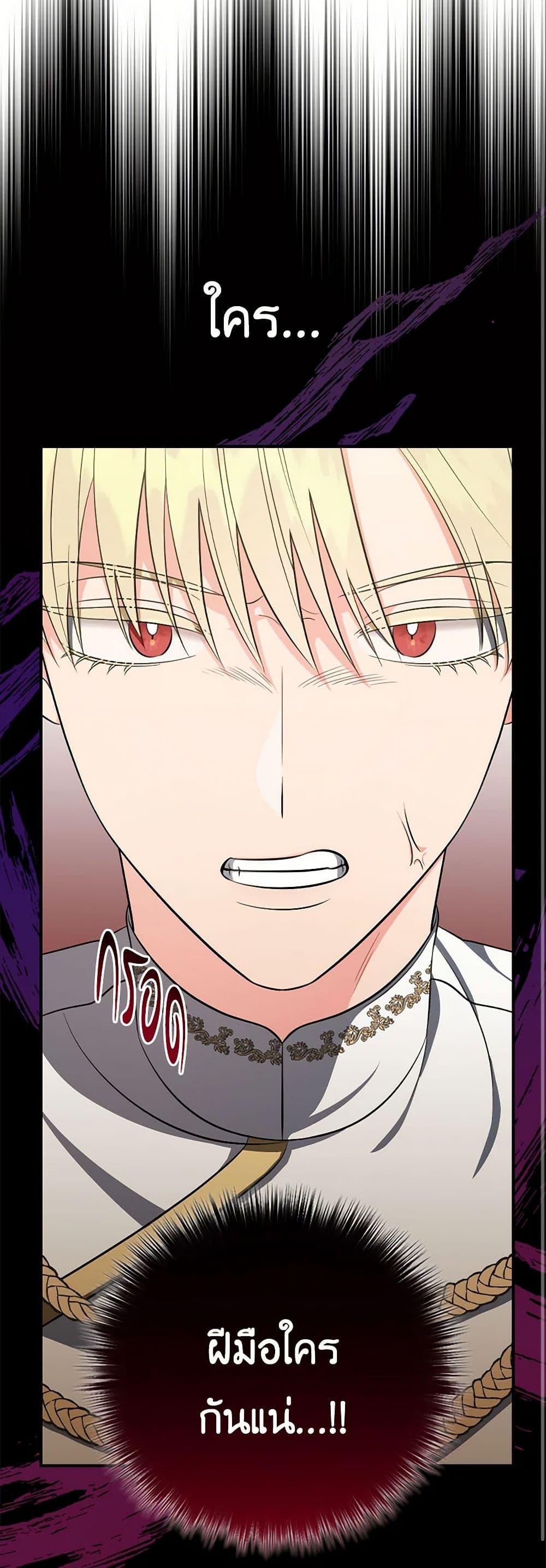 Manga-lc-com อ่านมังงะ อ่านการ์ตูน ออนไลน์ ฟรี Duchess in the Glass House ตอนที่ 1 2 3 4 5 6 7 8 9 10 11 12 13 14 ฟรี ไม่มีโฆษณา Manga-lc - อ่าน มังงะ อ่าน การ์ตูน ออนไลน์ อ่านมังงะ ฟรี