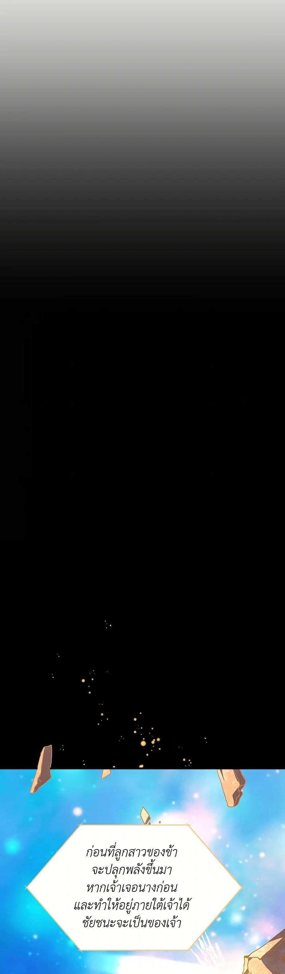 Manga-lc-com อ่านมังงะ อ่านการ์ตูน ออนไลน์ ฟรี The Princess Pretends to Be Crazy ตอนที่ 1 2 3 4 5 6 7 8 9 10 11 12 13 14 ฟรี ไม่มีโฆษณา Manga-lc - อ่าน มังงะ อ่าน การ์ตูน ออนไลน์ อ่านมังงะ ฟรี