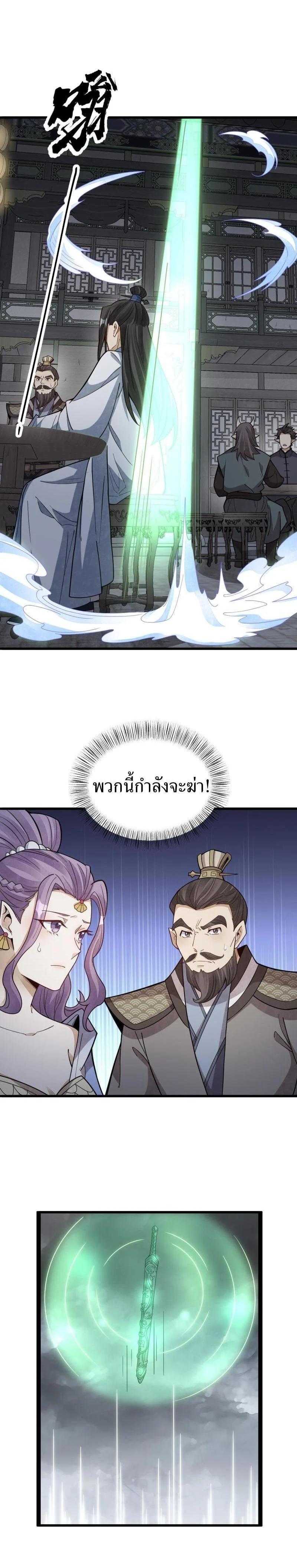 Manga-lc-com อ่านมังงะ อ่านการ์ตูน ออนไลน์ ฟรี Lan Ke Qi Yuan ตอนที่ 1 2 3 4 5 6 7 8 9 10 11 12 13 14 ฟรี ไม่มีโฆษณา Manga-lc - อ่าน มังงะ อ่าน การ์ตูน ออนไลน์ อ่านมังงะ ฟรี