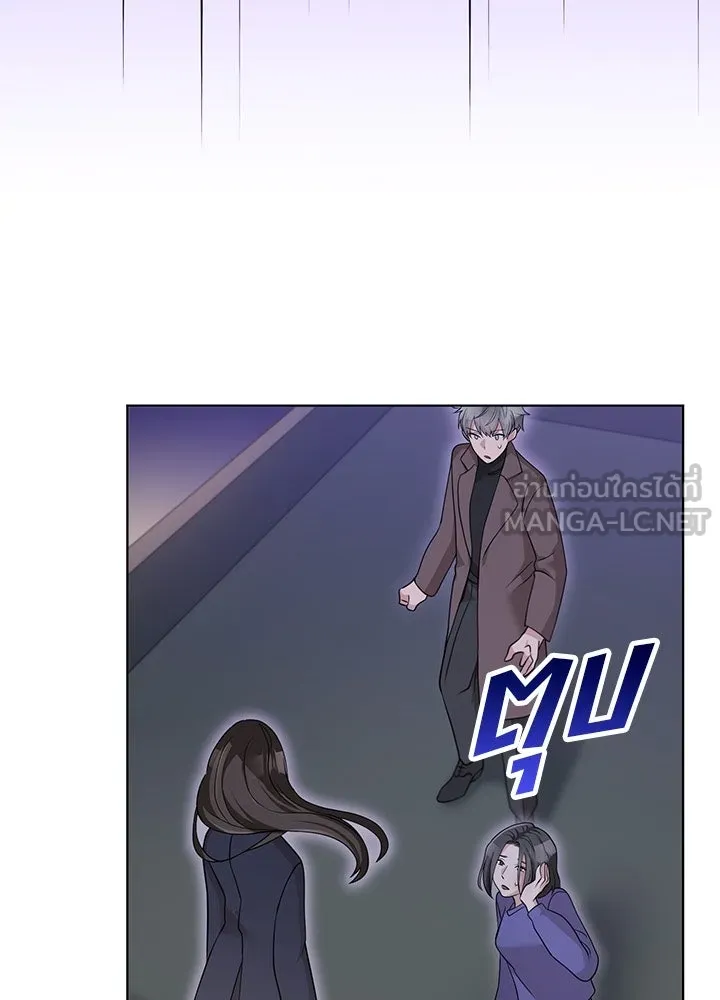 เพลิงแค้นผลาญใจ ตอนที่ 48 รูปที่ 126