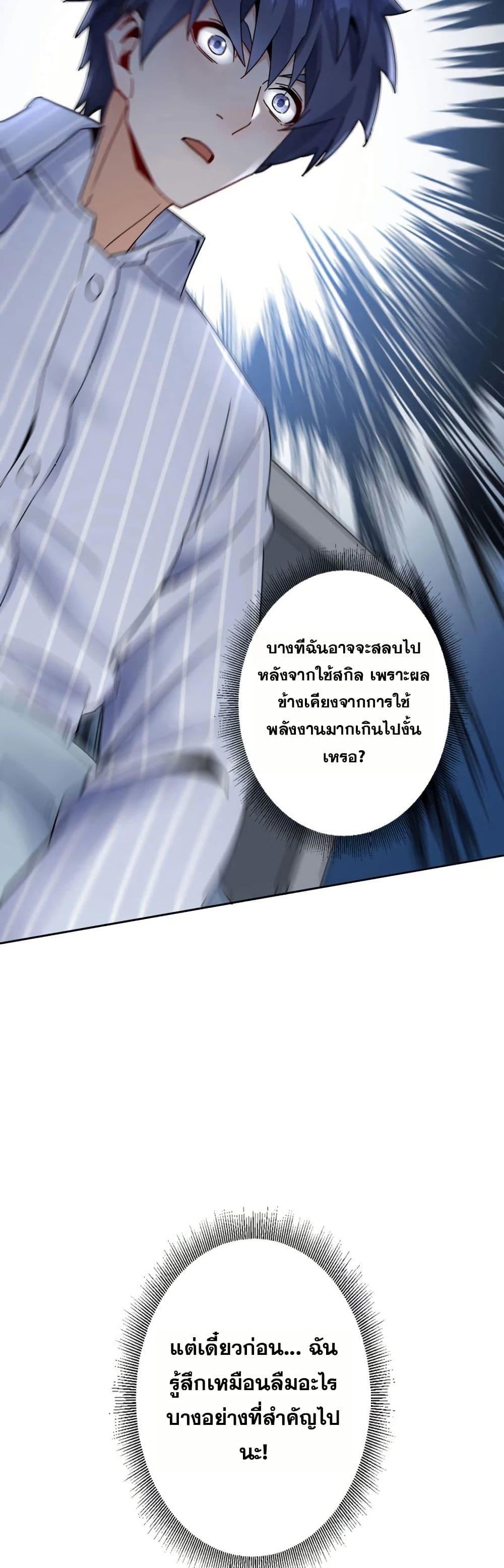 Manga-lc-com อ่านมังงะ อ่านการ์ตูน ออนไลน์ ฟรี Aiming for Maximal Level in a Post-Apocalyptic World ตอนที่ 1 2 3 4 5 6 7 8 9 10 11 12 13 14 ฟรี ไม่มีโฆษณา Manga-lc - อ่าน มังงะ อ่าน การ์ตูน ออนไลน์ อ่านมังงะ ฟรี