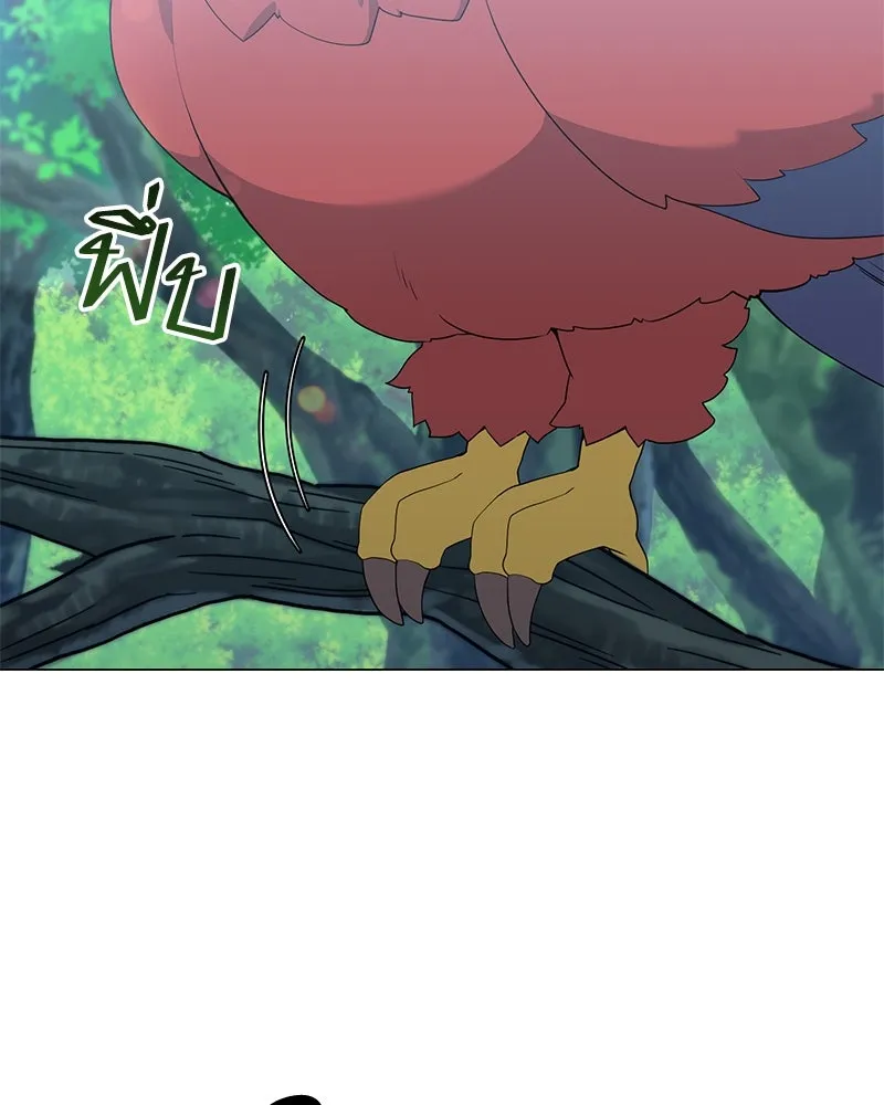 คนสวนโลกฮันเตอร์ ตอนที่ 54 รูปที่ 13