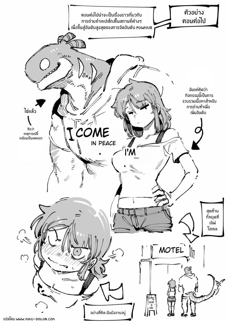 Doujin-Lc- อ่าน โดจิน มังฮวา เกาหลี ญี่ปุ่น จีน แปลไทย สาวเกมเมอร์ปากเสียต้องโดนสั่งสอน【FF44】[Hoshoku Shoujo] 敢這麼和我說話 你的媽是批發的 ตอนที่ 1 2 3 4 5 6 7 8 9 10 11 12 13 14 ฟรี ไม่มีโฆษณา อ่าน โดจิน Manhwa เกาหลี ญี่ปุ่น จีน เรามีครบ คัดมาให้เน้นๆ โดจิน 18+ รับประกันความฟินโดย  Doujin Lc