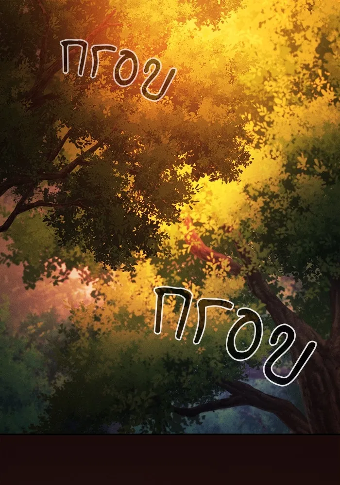 นักดาบอัจฉริยะจากอะคาเดมี ตอนที่ 96 รูปที่ 139