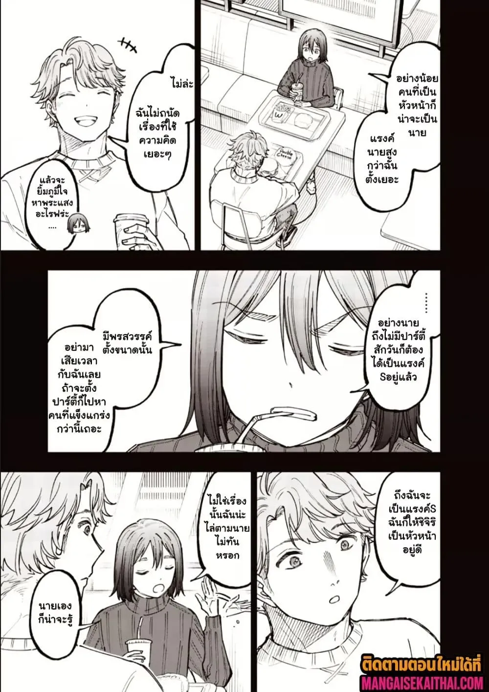 Manga-lc-com อ่านมังงะ อ่านการ์ตูน ออนไลน์ ฟรี Messiah Isekai o Sukutta Moto Yuusha ga Mamono no Afureru Ge ตอนที่ 1 2 3 4 5 6 7 8 9 10 11 12 13 14 ฟรี ไม่มีโฆษณา Manga-lc - อ่าน มังงะ อ่าน การ์ตูน ออนไลน์ อ่านมังงะ ฟรี