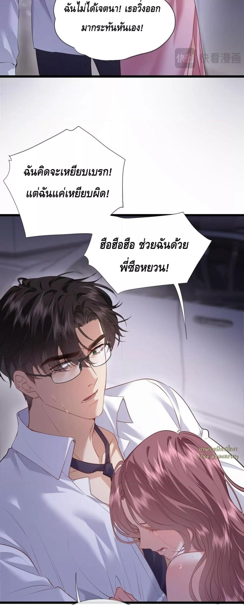 Manga-lc-com อ่านมังงะ อ่านการ์ตูน ออนไลน์ ฟรี จู่ๆก็กลายเป็นค ตอนที่ 1 2 3 4 5 6 7 8 9 10 11 12 13 14 ฟรี ไม่มีโฆษณา Manga-lc - อ่าน มังงะ อ่าน การ์ตูน ออนไลน์ อ่านมังงะ ฟรี
