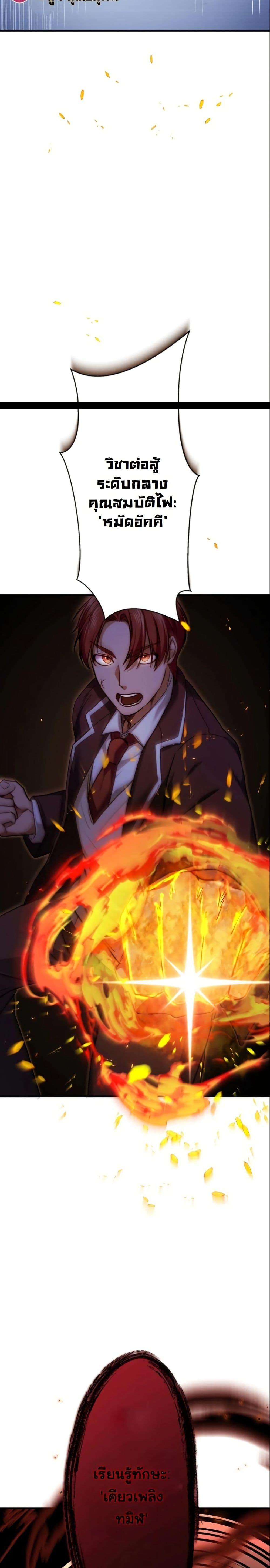Manga-lc-com อ่านมังงะ อ่านการ์ตูน ออนไลน์ ฟรี Revenge of the Unrivaled Streamer ตอนที่ 1 2 3 4 5 6 7 8 9 10 11 12 13 14 ฟรี ไม่มีโฆษณา Manga-lc - อ่าน มังงะ อ่าน การ์ตูน ออนไลน์ อ่านมังงะ ฟรี