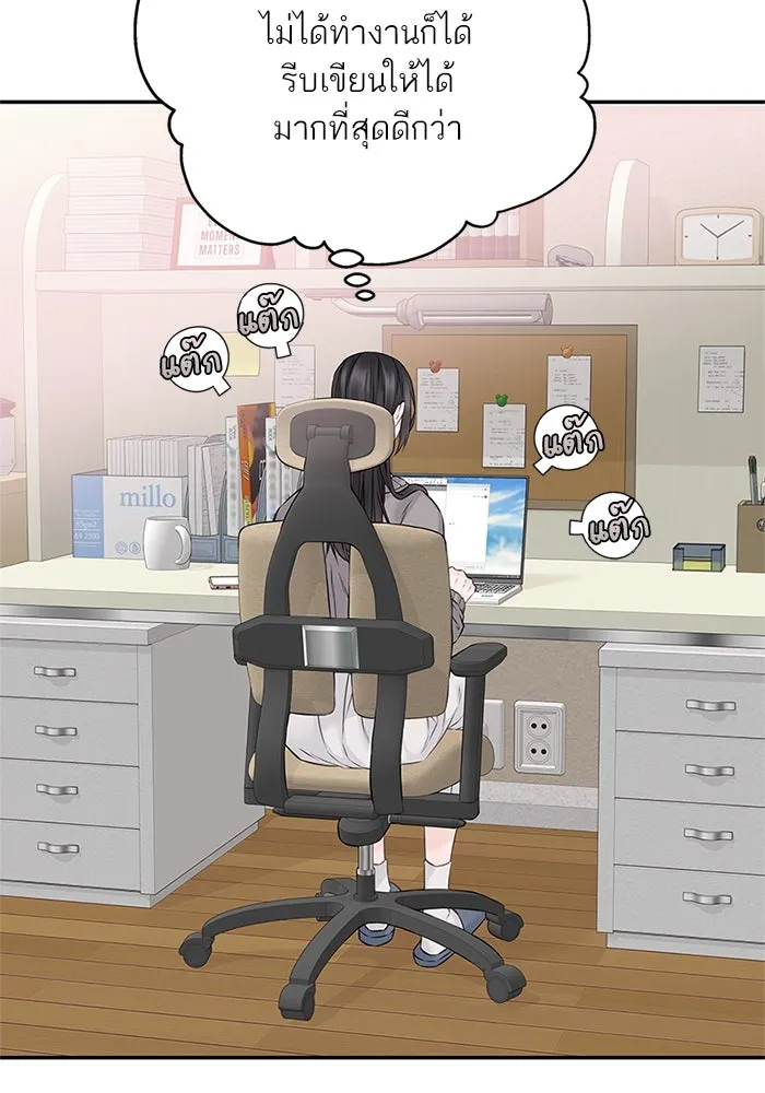 สลับรัก สลับชะตา ตอนที่ 65 รูปที่ 29