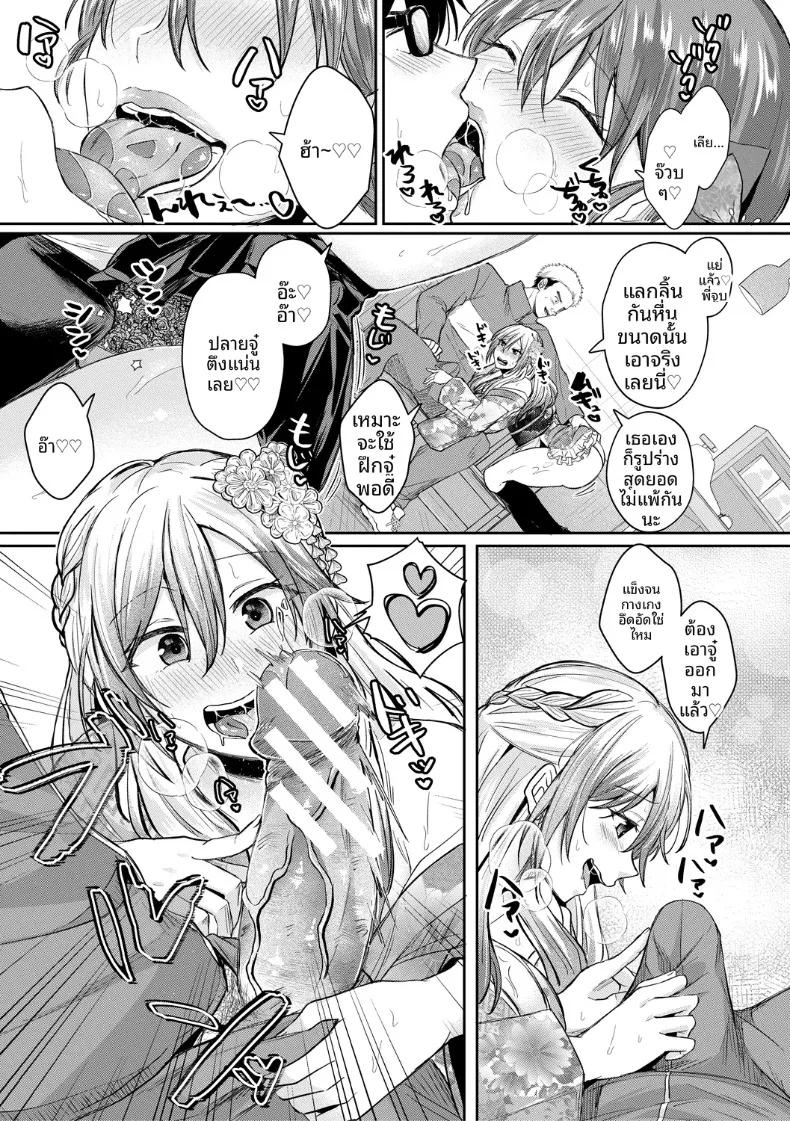 Doujin-Lc- อ่าน โดจิน มังฮวา เกาหลี ญี่ปุ่น จีน แปลไทย ที่นี่มีเซ็กส์กับสามพี่น้องได้เต็มที่เลย (Echigawa Ryuuka) ตอนที่ 1 2 3 4 5 6 7 8 9 10 11 12 13 14 ฟรี ไม่มีโฆษณา อ่าน โดจิน Manhwa เกาหลี ญี่ปุ่น จีน เรามีครบ คัดมาให้เน้นๆ โดจิน 18+ รับประกันความฟินโดย  Doujin Lc
