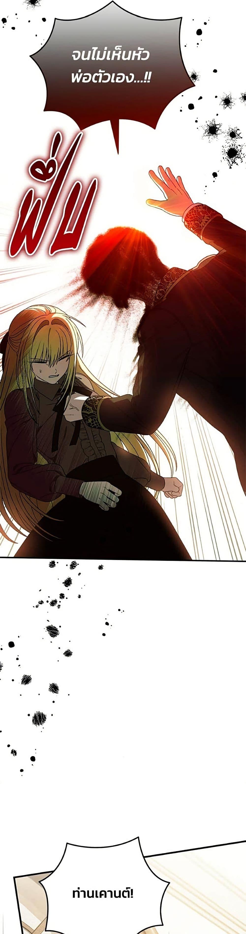 Manga-lc-com อ่านมังงะ อ่านการ์ตูน ออนไลน์ ฟรี To My Dear Wolf ตอนที่ 1 2 3 4 5 6 7 8 9 10 11 12 13 14 ฟรี ไม่มีโฆษณา Manga-lc - อ่าน มังงะ อ่าน การ์ตูน ออนไลน์ อ่านมังงะ ฟรี