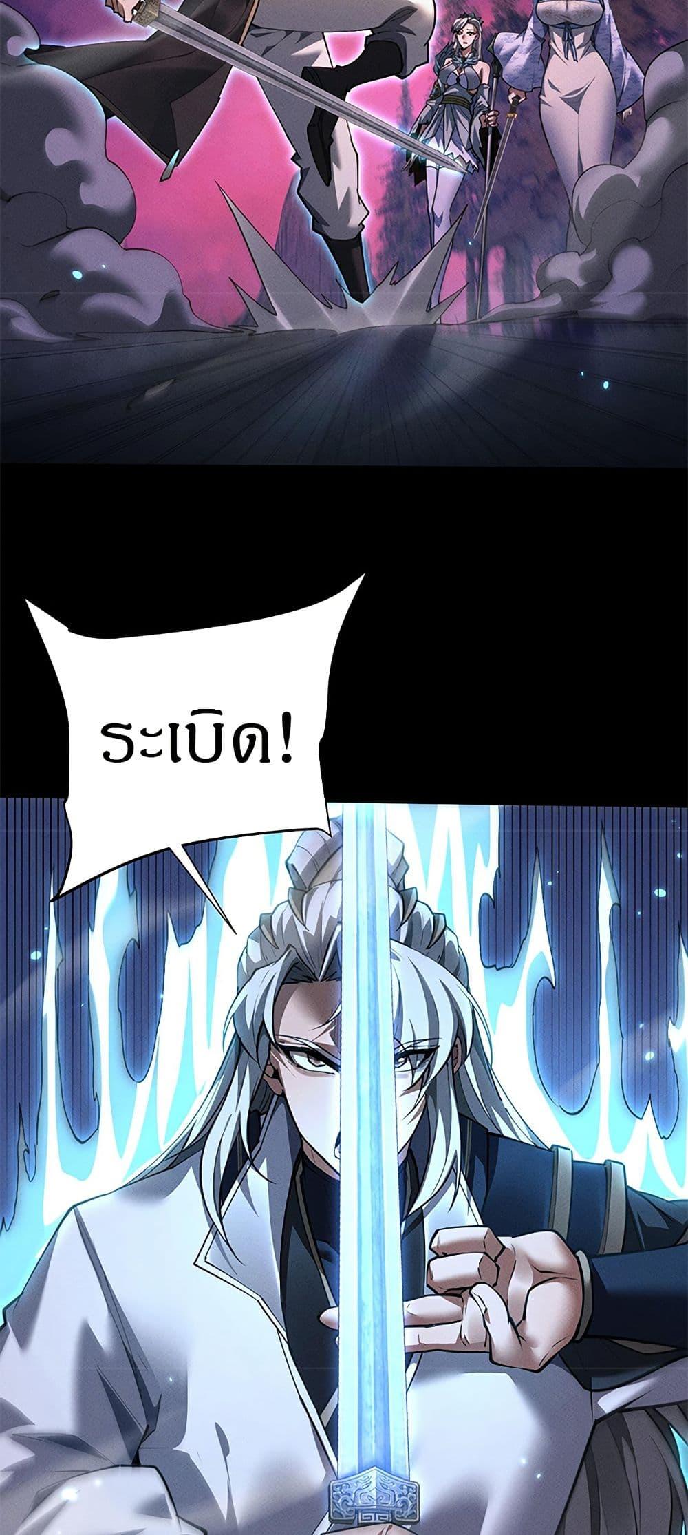 Manga-lc-com อ่านมังงะ อ่านการ์ตูน ออนไลน์ ฟรี Full-Time Swordsman ตอนที่ 1 2 3 4 5 6 7 8 9 10 11 12 13 14 ฟรี ไม่มีโฆษณา Manga-lc - อ่าน มังงะ อ่าน การ์ตูน ออนไลน์ อ่านมังงะ ฟรี