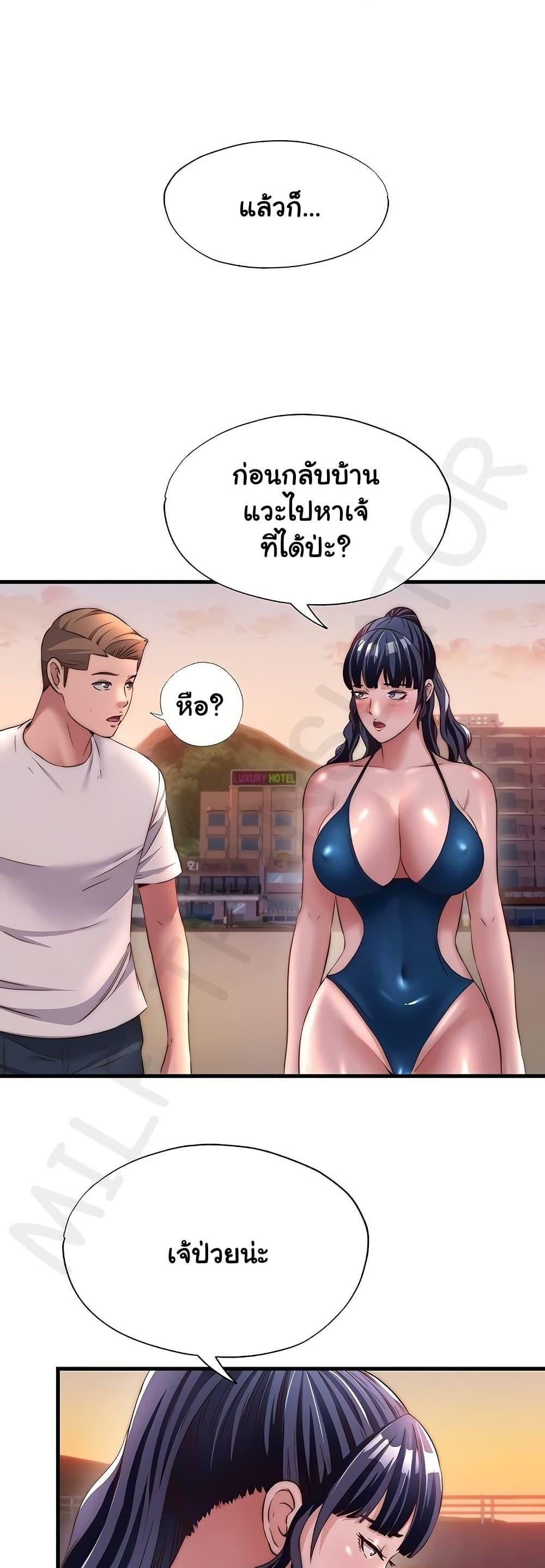 Doujin-Lc- อ่าน โดจิน มังฮวา เกาหลี ญี่ปุ่น จีน แปลไทย A Situation Full ตอนที่ 1 2 3 4 5 6 7 8 9 10 11 12 13 14 ฟรี ไม่มีโฆษณา อ่าน โดจิน Manhwa เกาหลี ญี่ปุ่น จีน เรามีครบ คัดมาให้เน้นๆ โดจิน 18+ รับประกันความฟินโดย  Doujin Lc