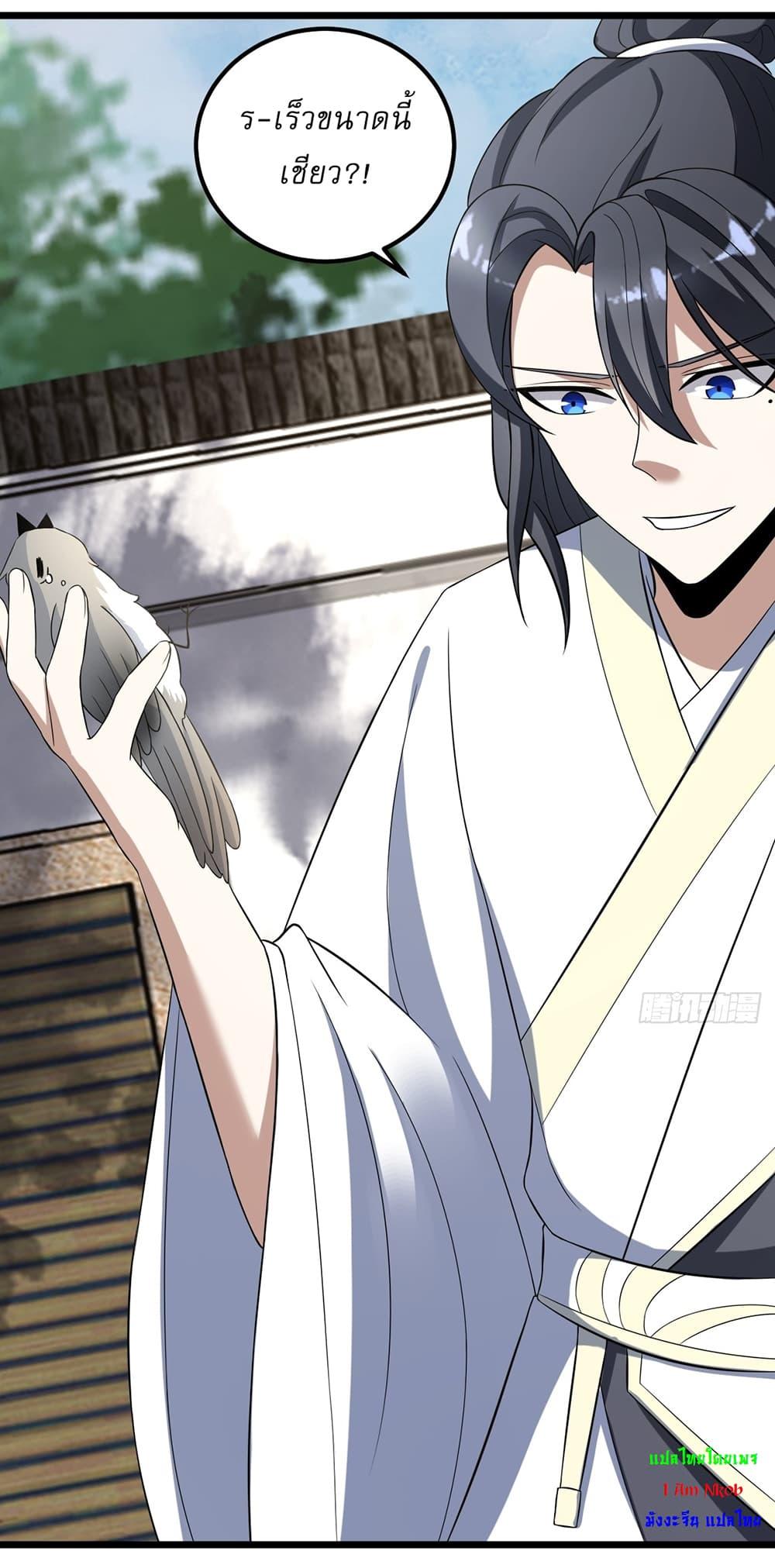 Manga-lc-com อ่านมังงะ อ่านการ์ตูน ออนไลน์ ฟรี Invincible After a Hundred Years of Seclusion ตอนที่ 1 2 3 4 5 6 7 8 9 10 11 12 13 14 ฟรี ไม่มีโฆษณา Manga-lc - อ่าน มังงะ อ่าน การ์ตูน ออนไลน์ อ่านมังงะ ฟรี