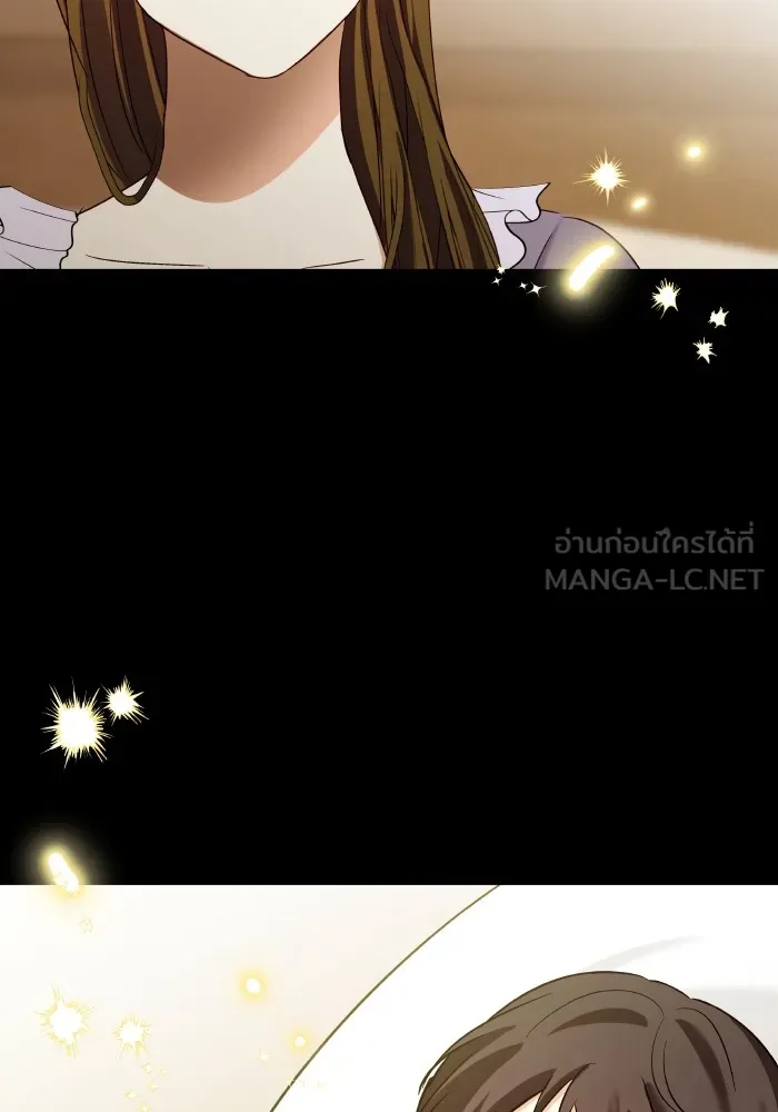 บุตรสาวของดยุกปีศาจ ตอนที่ 127 รูปที่ 51