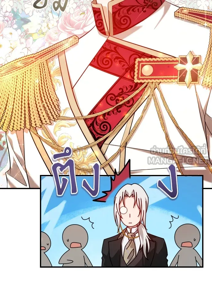 จักรพรรดิคลั่งรักที่เด็กกว่าฉันพันปี ตอนที่ 14 รูปที่ 15