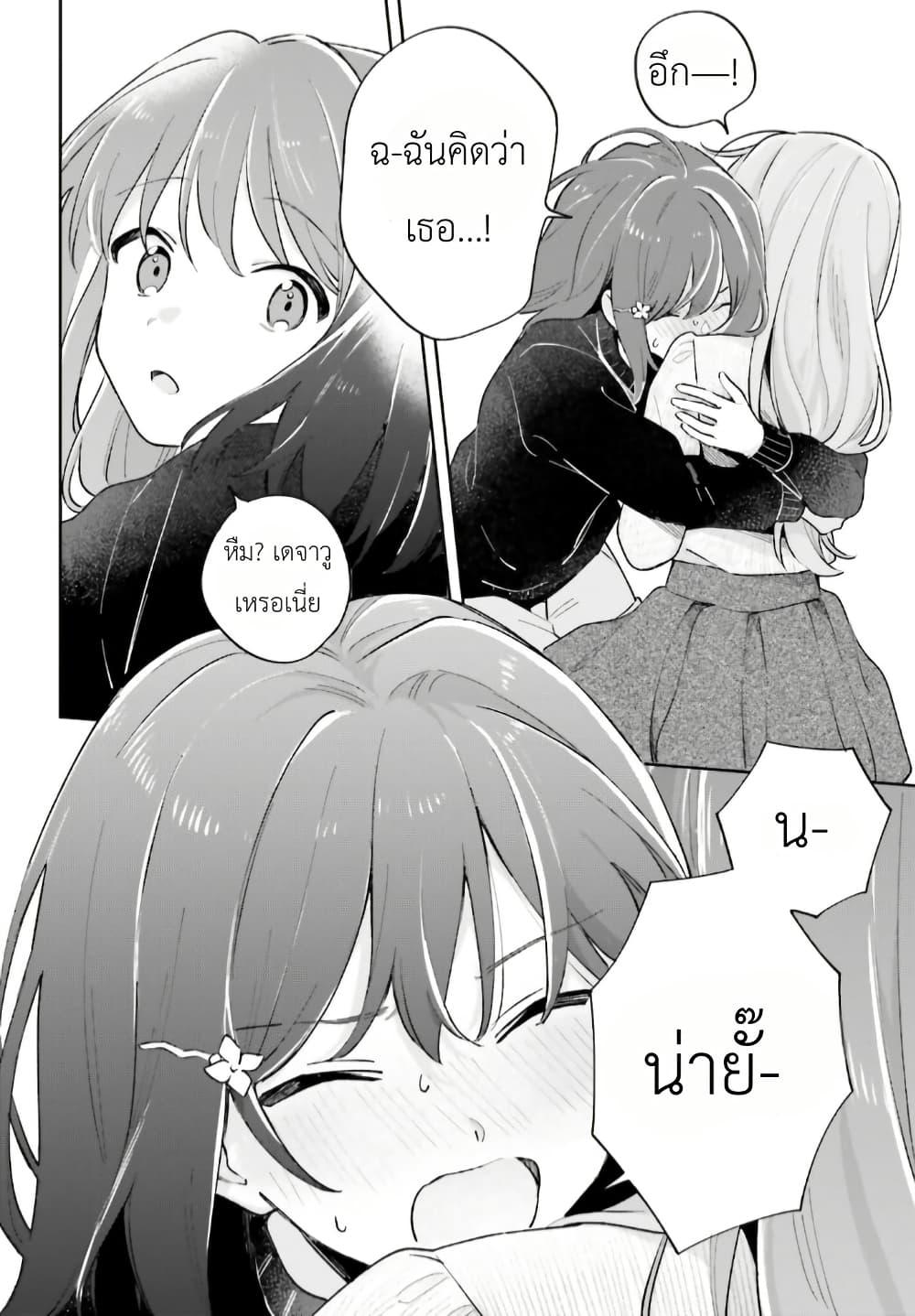 Manga-lc-com อ่านมังงะ อ่านการ์ตูน ออนไลน์ ฟรี Adachi to Shimamura (Yuzuhara Moke) ตอนที่ 1 2 3 4 5 6 7 8 9 10 11 12 13 14 ฟรี ไม่มีโฆษณา Manga-lc - อ่าน มังงะ อ่าน การ์ตูน ออนไลน์ อ่านมังงะ ฟรี