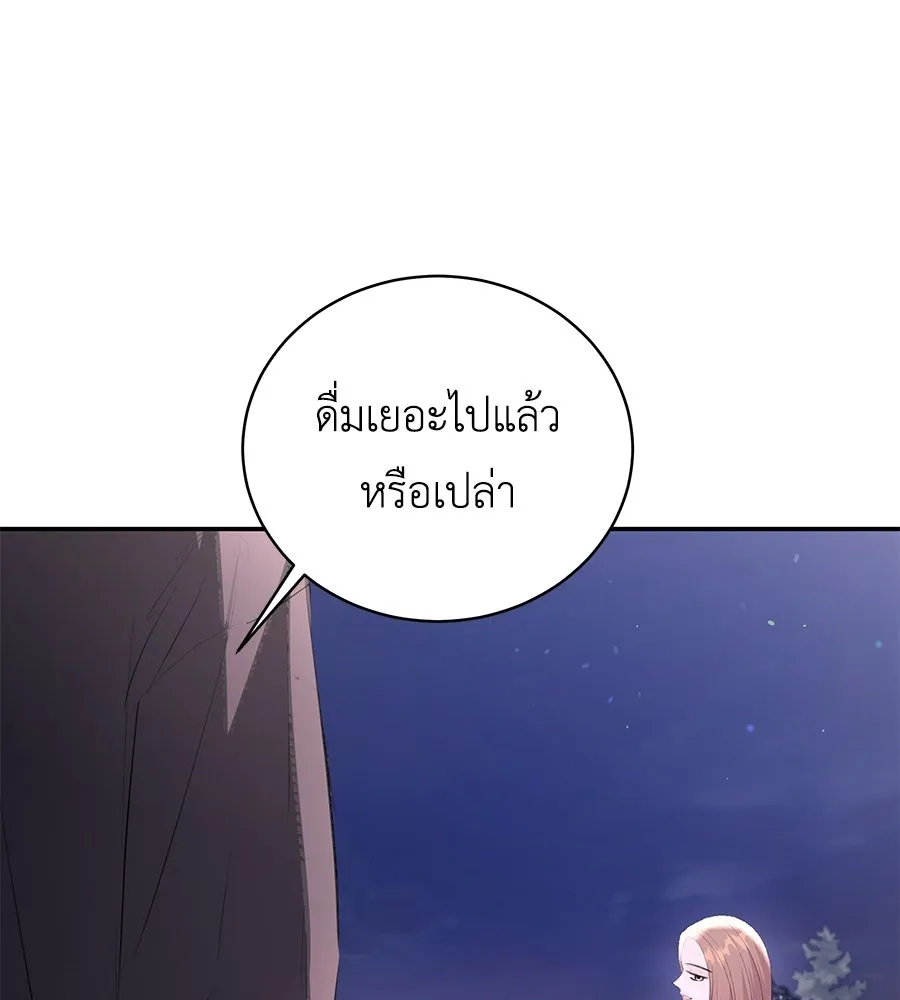 คิมหันต์นิรันดร ตอนที่ ตอนพิเศษ 3 (จบ) รูปที่ 89