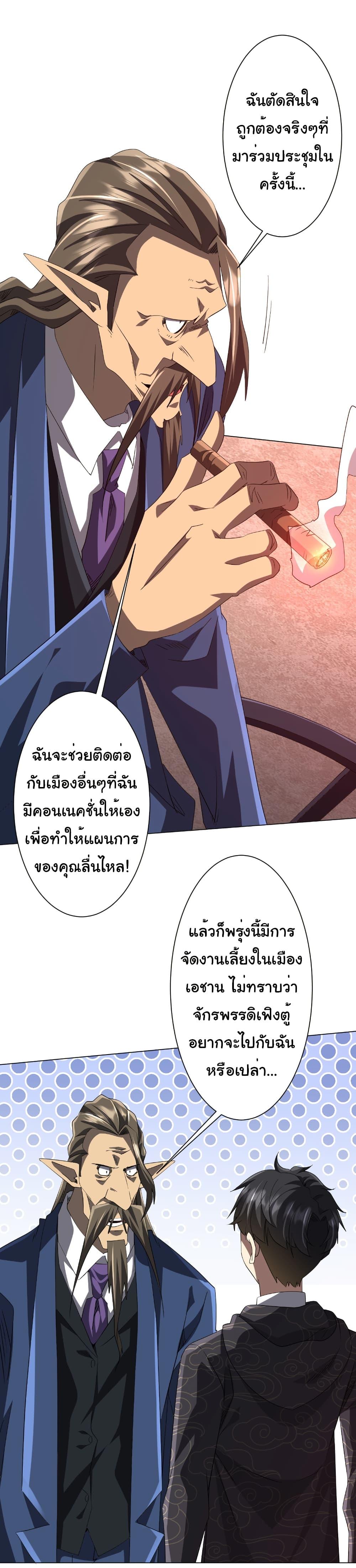 Manga-lc-com อ่านมังงะ อ่านการ์ตูน ออนไลน์ ฟรี Start with Trillions of Coins ตอนที่ 1 2 3 4 5 6 7 8 9 10 11 12 13 14 ฟรี ไม่มีโฆษณา Manga-lc - อ่าน มังงะ อ่าน การ์ตูน ออนไลน์ อ่านมังงะ ฟรี