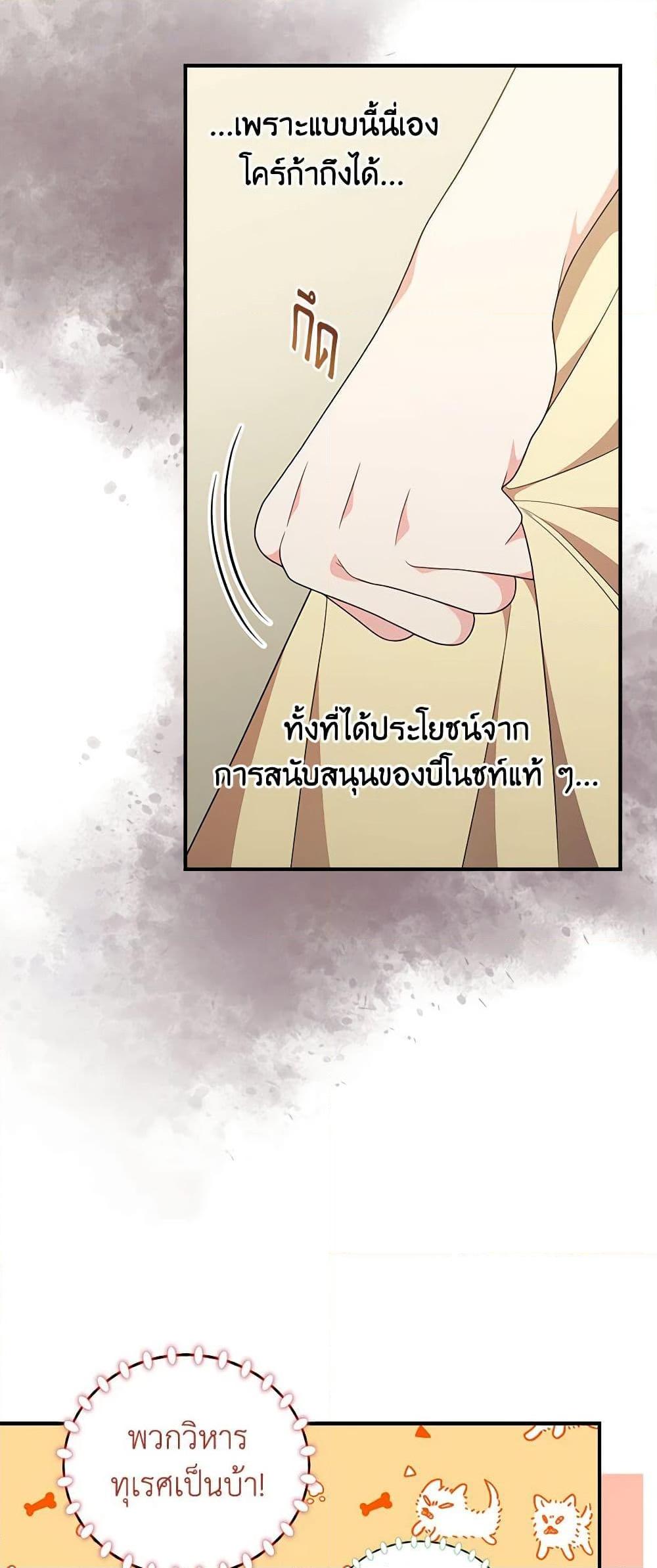 Manga-lc-com อ่านมังงะ อ่านการ์ตูน ออนไลน์ ฟรี Duchess in the Glass House ตอนที่ 1 2 3 4 5 6 7 8 9 10 11 12 13 14 ฟรี ไม่มีโฆษณา Manga-lc - อ่าน มังงะ อ่าน การ์ตูน ออนไลน์ อ่านมังงะ ฟรี