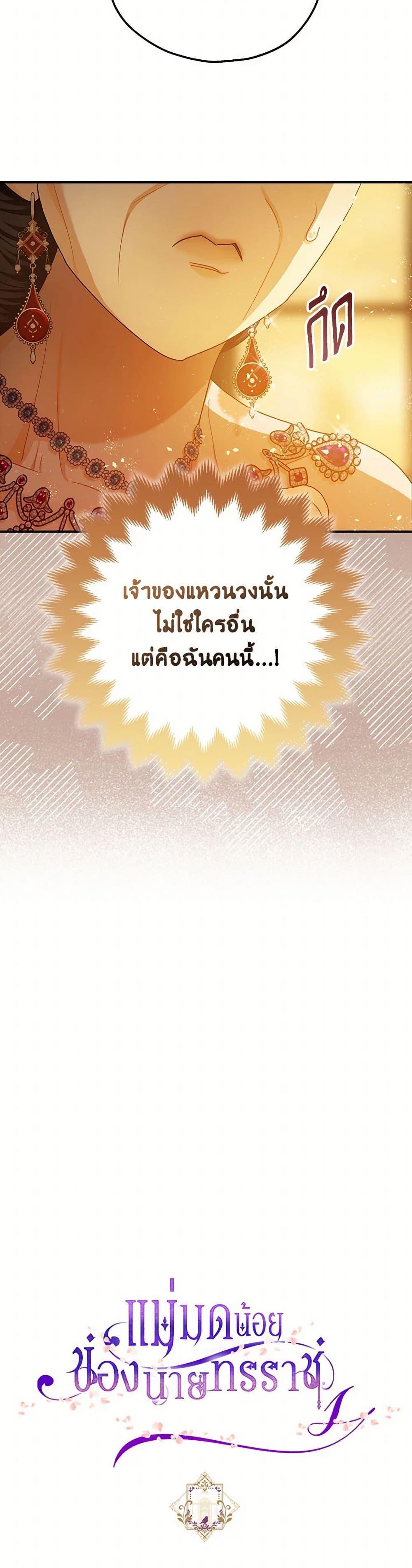 Manga-lc-com อ่านมังงะ อ่านการ์ตูน ออนไลน์ ฟรี The Tyrant’s Tranquilizer ตอนที่ 1 2 3 4 5 6 7 8 9 10 11 12 13 14 ฟรี ไม่มีโฆษณา Manga-lc - อ่าน มังงะ อ่าน การ์ตูน ออนไลน์ อ่านมังงะ ฟรี