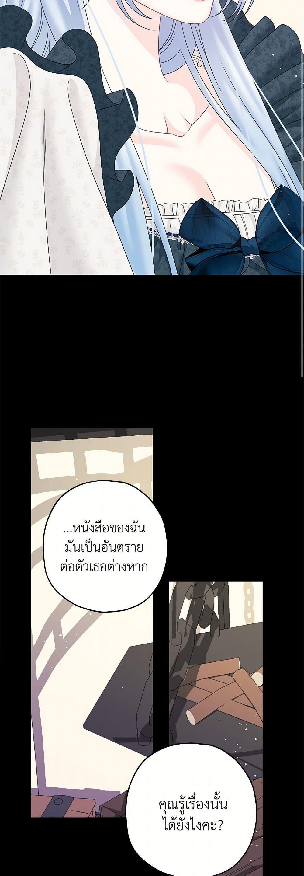 Manga-lc-com อ่านมังงะ อ่านการ์ตูน ออนไลน์ ฟรี Made Into the Main Character ตอนที่ 1 2 3 4 5 6 7 8 9 10 11 12 13 14 ฟรี ไม่มีโฆษณา Manga-lc - อ่าน มังงะ อ่าน การ์ตูน ออนไลน์ อ่านมังงะ ฟรี
